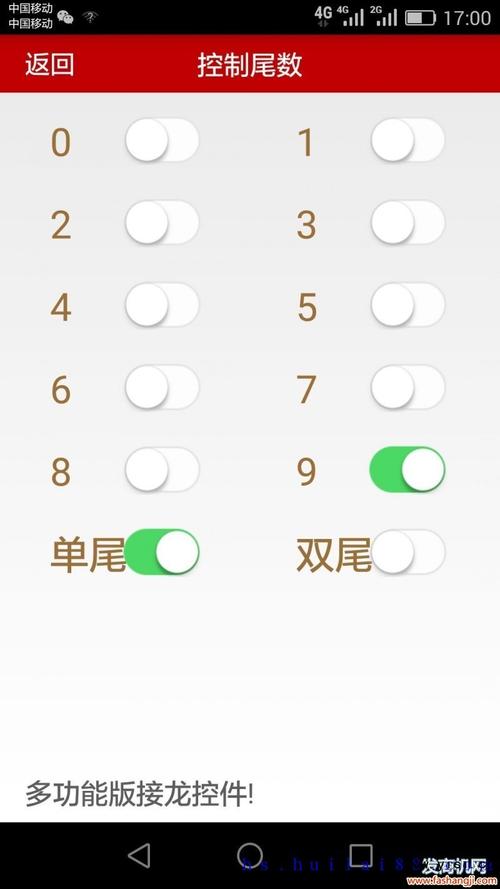 雷探微信红包辅助图标