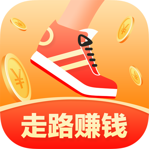 步步得宝软件(走路赚钱)截图