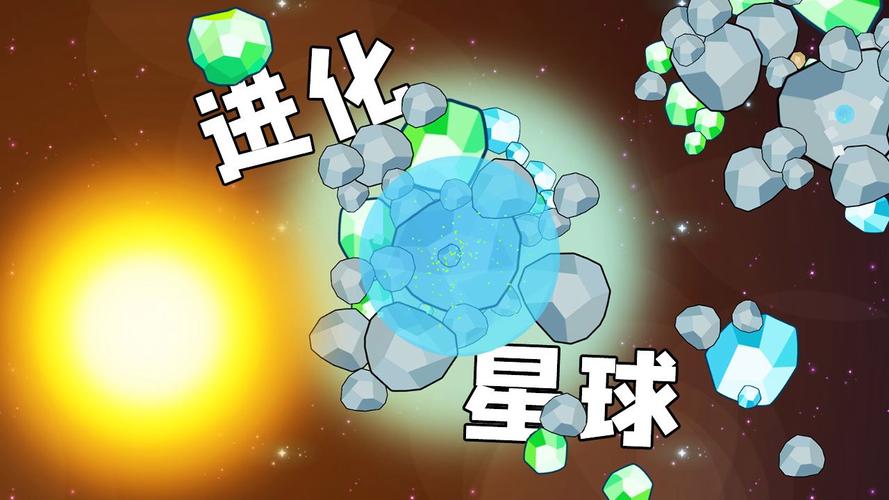 合成大星球游戏红包版截图