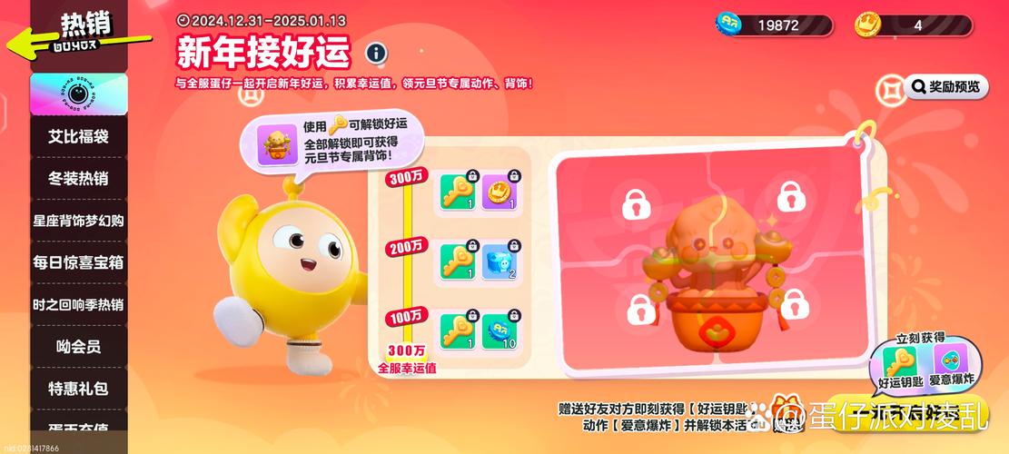 魔女泡泡2020红包版缩略图