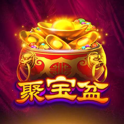 答题聚宝盆游戏红游戏截图