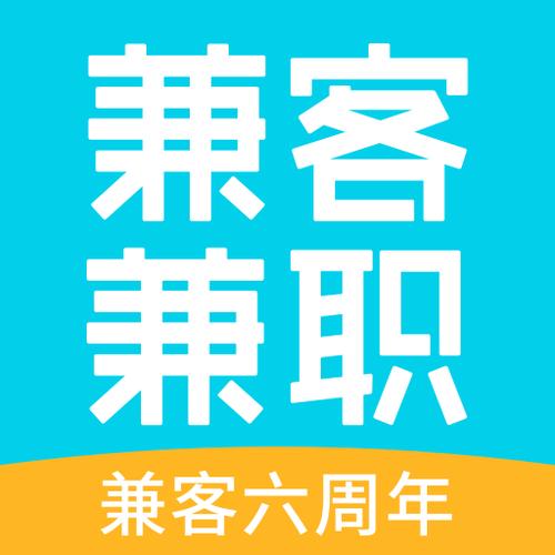 兼客兼职企业版图标