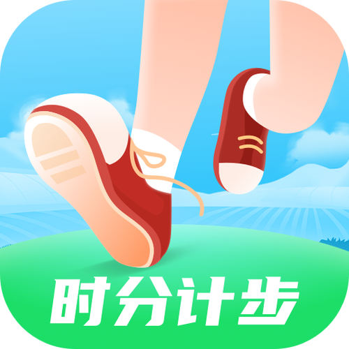 时时计步app图标