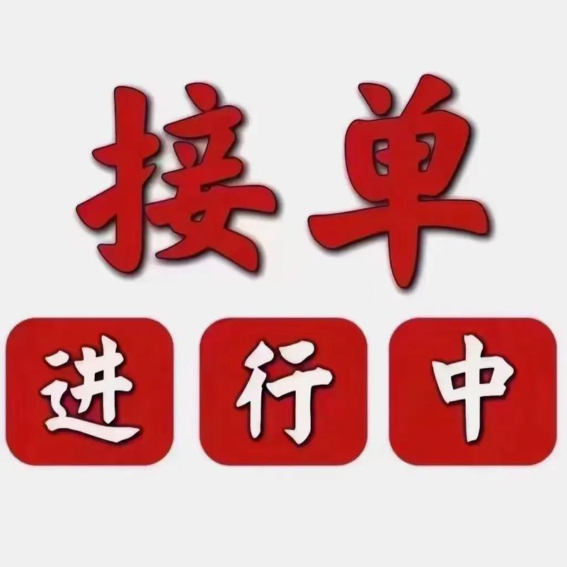 微客任务接单赚钱图标