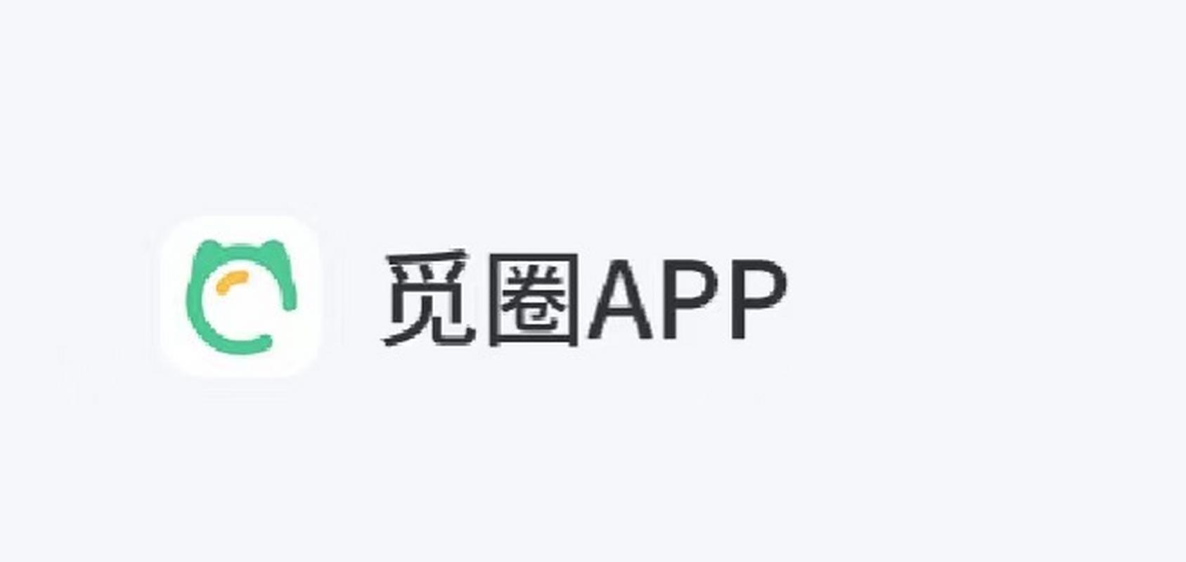 微密图免费圈子截图