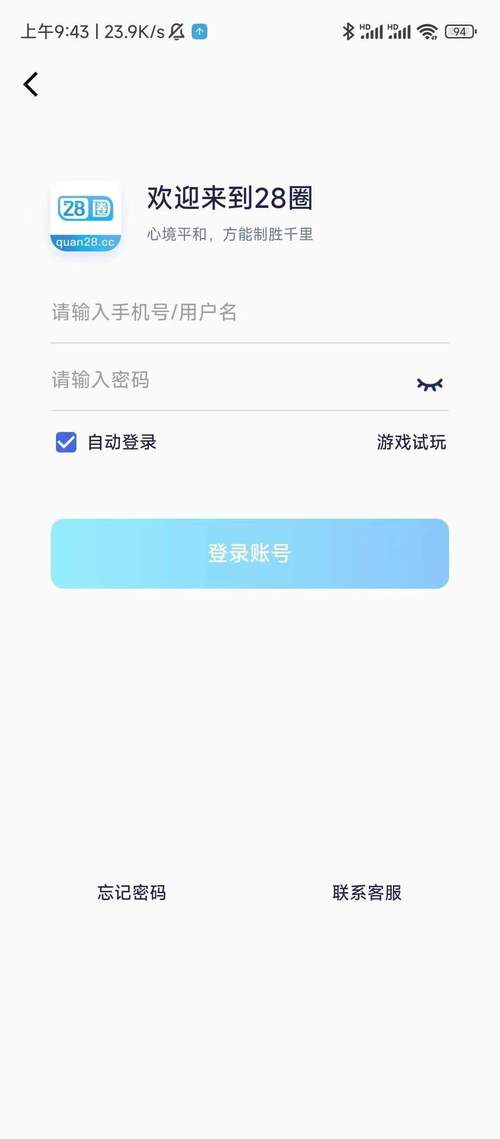 江苏百万党员答题官网入口手机版无付费版截图