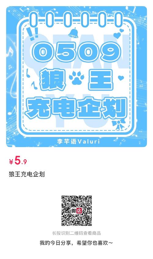 狼王红包挂授权码图标