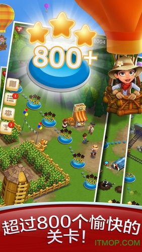 开心农场丰收交换破解版HarvestSwap游戏截图