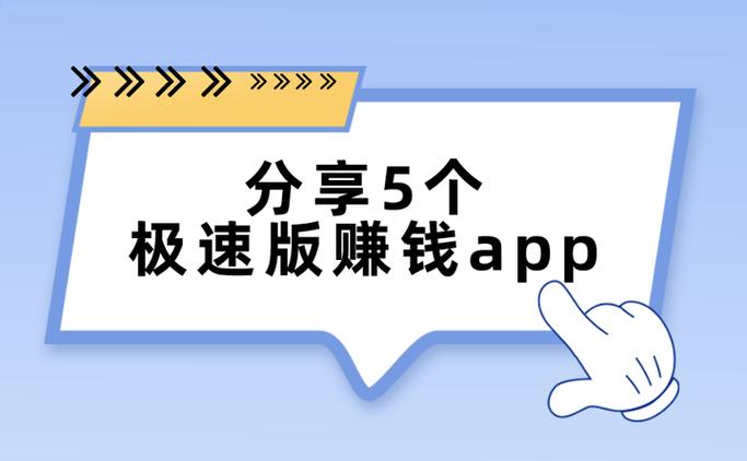 长豆极速版赚钱版截图