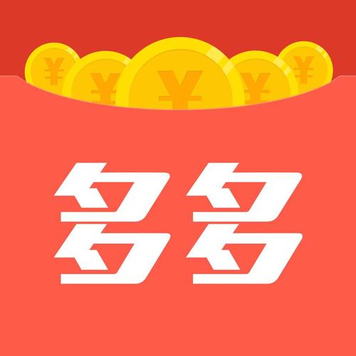 多多赚大钱红包版