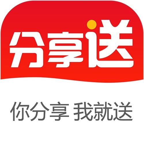 送祝福分享文章赚图标