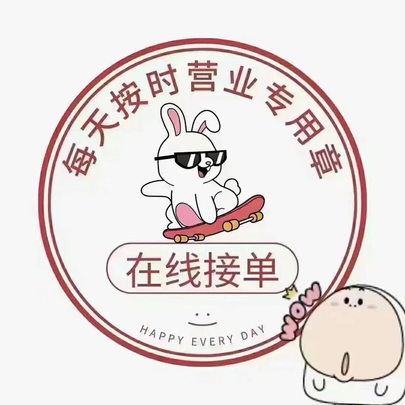 小叶子接单平台赚图标