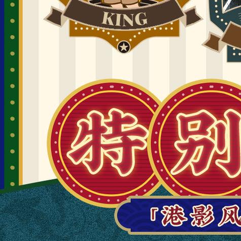 嘴炮大师红包版最新版截图