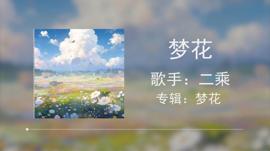 梦花短视频官网版图标