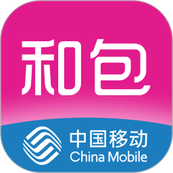 中国移动和包贷