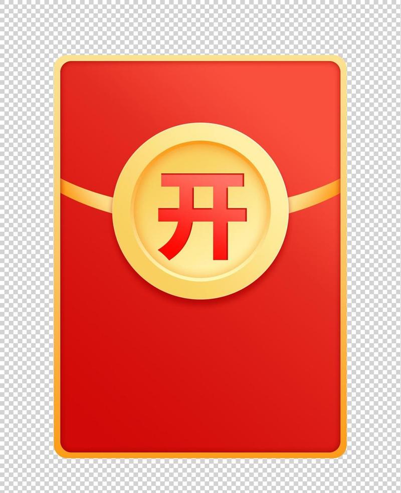 红包盒子app官方版图标
