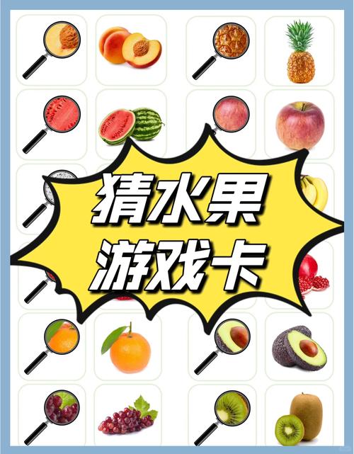 水果猜猜乐最新版图标