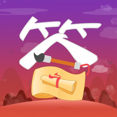 百万大玩家答题赚图标