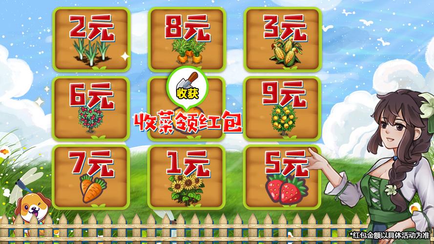 熊猫庄园游戏领红包版下载图标