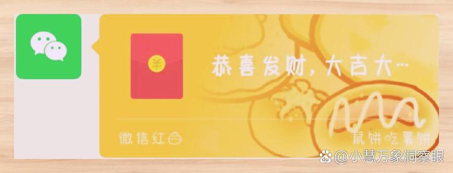 趣红包极速提现板截图