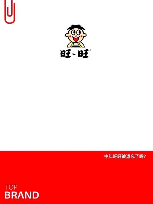 旺旺兼职手机版缩略图