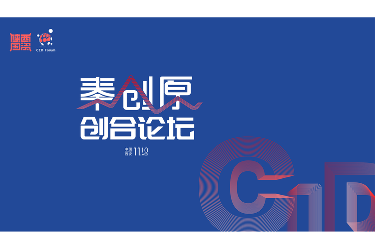 众创之源安卓版缩略图