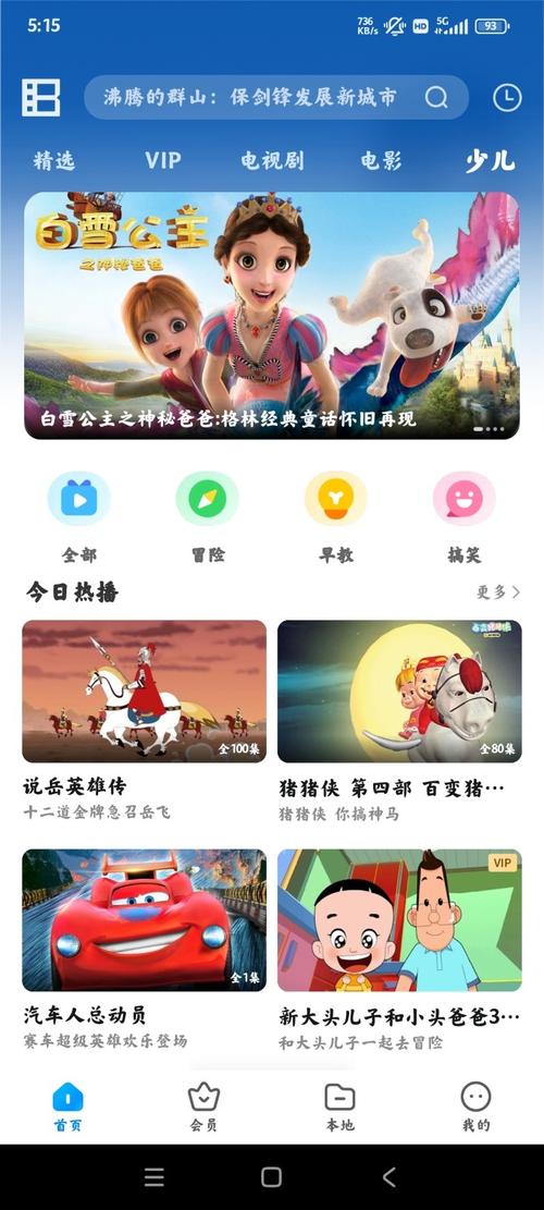 互赚宝app官方手机版图标