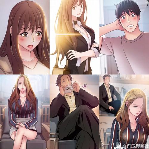 弱点韩漫画免费地缩略图