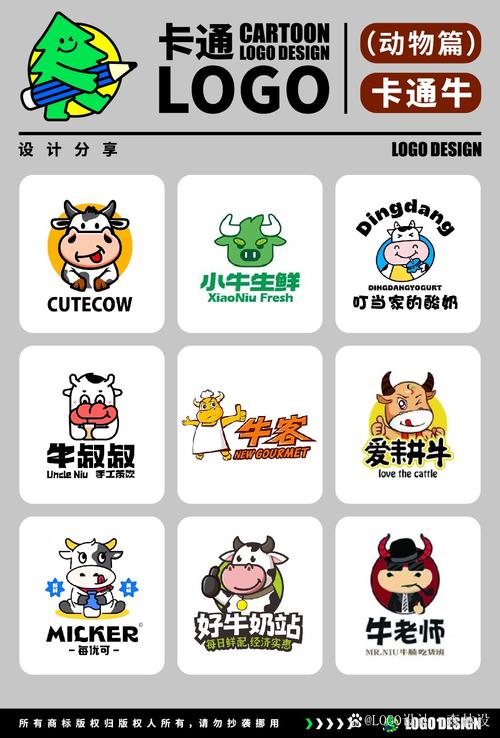勇敢小萌牛红包版截图