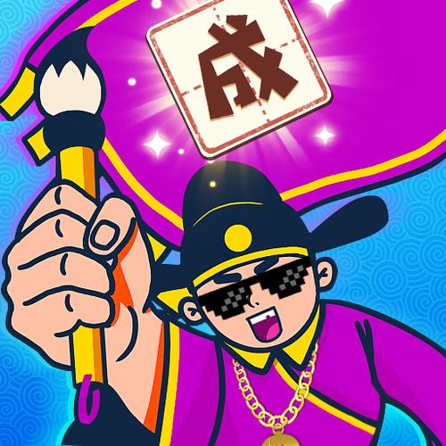 成语大咖红包版缩略图