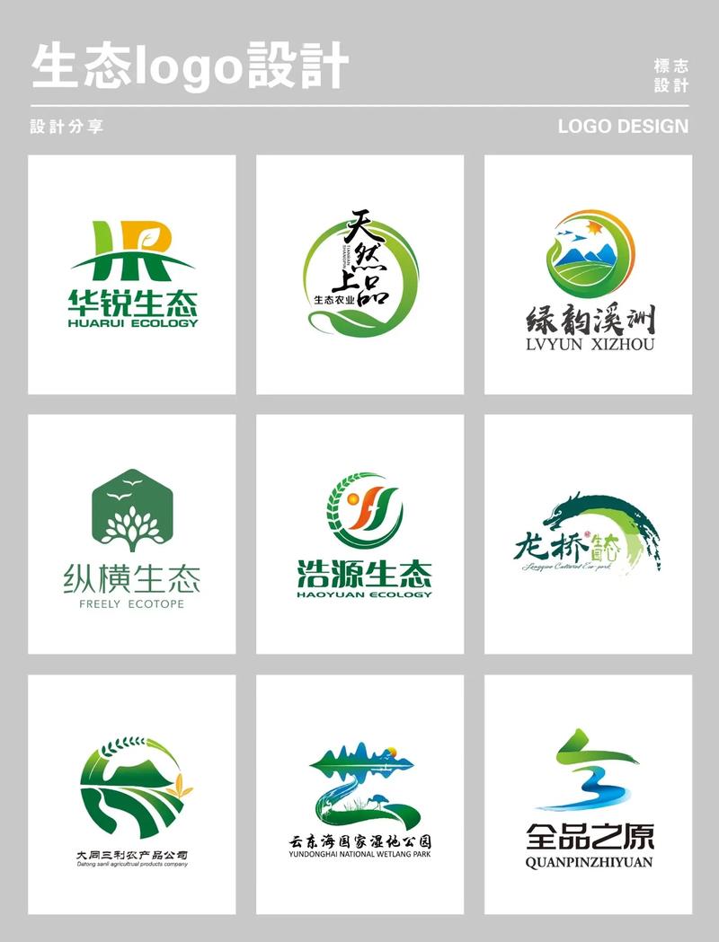 微观生态系统官网