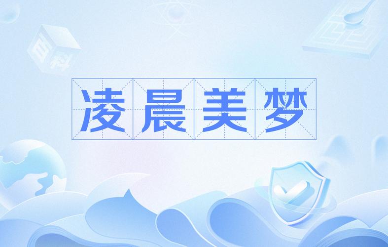 美梦短视频202缩略图
