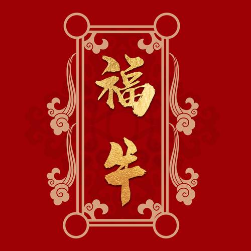 福牛多多官方正版图标