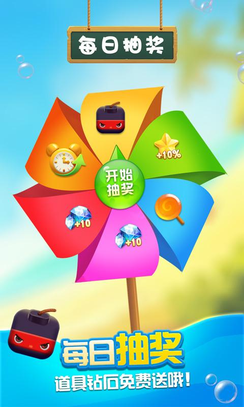 疯狂点点消无限时间版图标