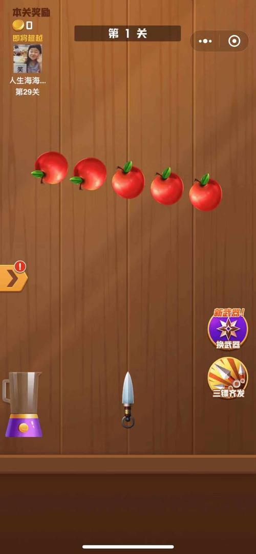 王牌切西瓜最新红包版缩略图