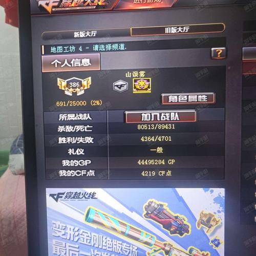 黑武器红包挂软件缩略图