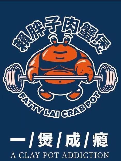 暴打肥龙最新版图标
