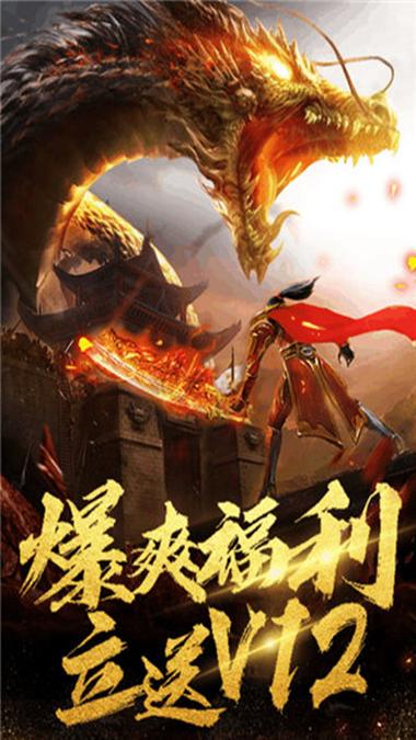 决战沙场免广告破解截图