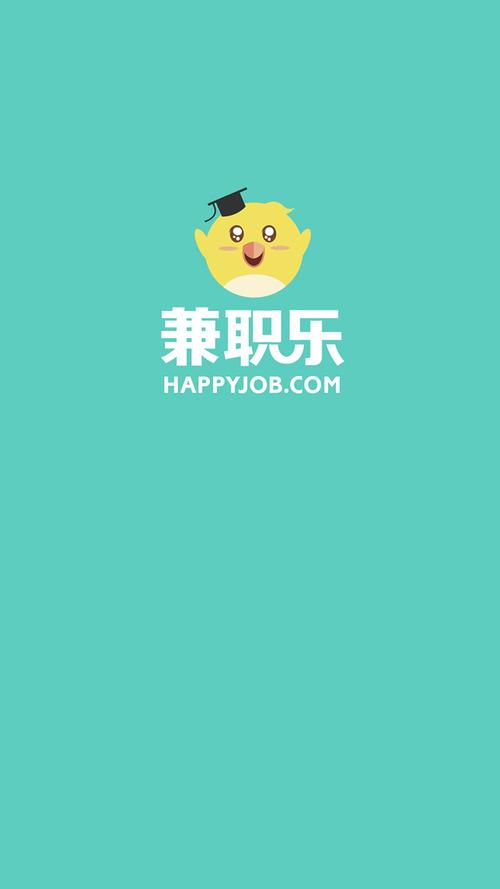 兼职乐企业版图标