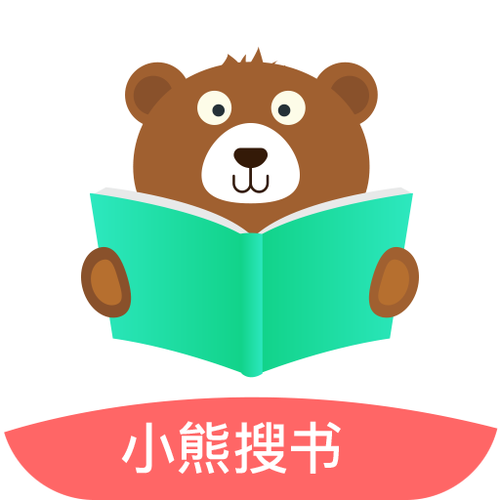 小熊阅读器免费