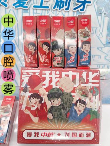 中华神器13.0正版授权截图