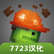 甜瓜游乐场15.0版本下载自带模组图标
