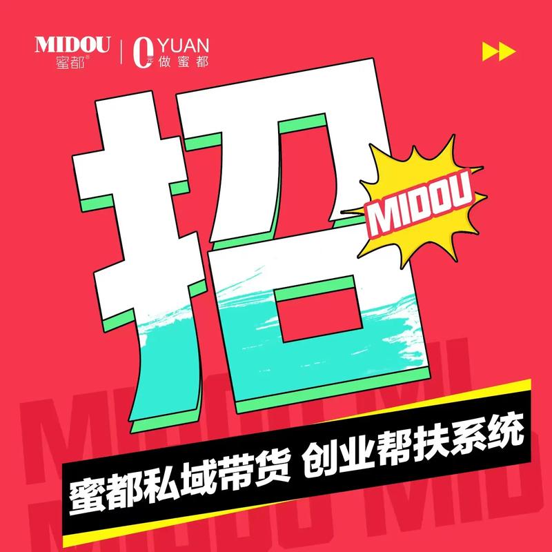 舍得赚兼职安装图标