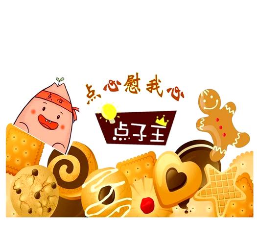 点心资讯赚钱app截图