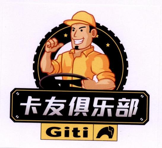 卡友商服截图