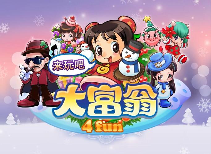 保卫大富翁4赚钱版