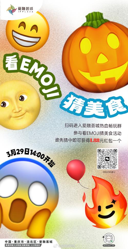 疯狂猜美食领红包游戏缩略图