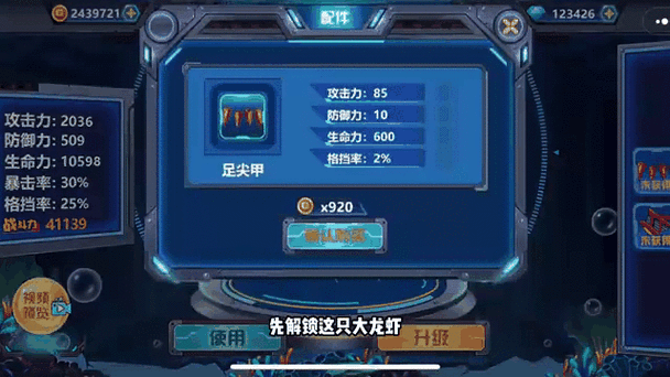 龙兽争霸内购破解图标