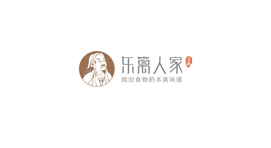 东篱人家200元红包版