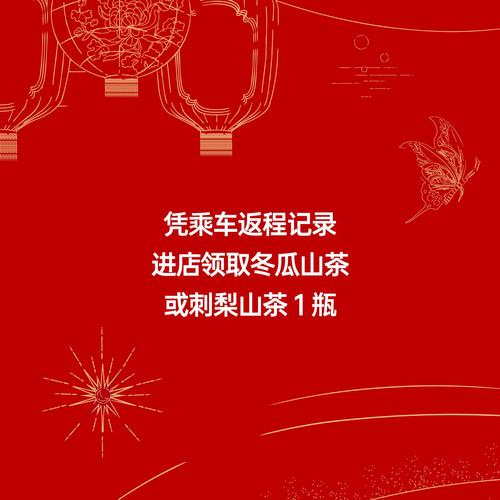 山茶赚转发赚钱缩略图